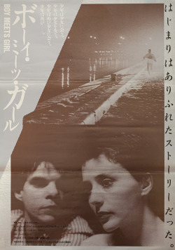 midmarauder:  Leos Carax Film Poster Highlight MM 