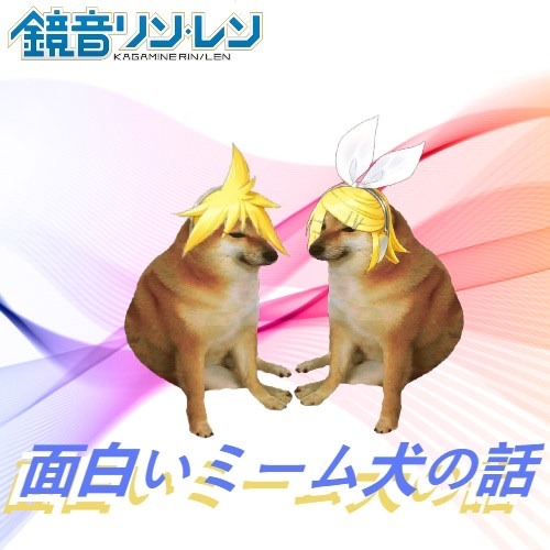 New Miku And Rin & Len Albums Look Pretty Good!