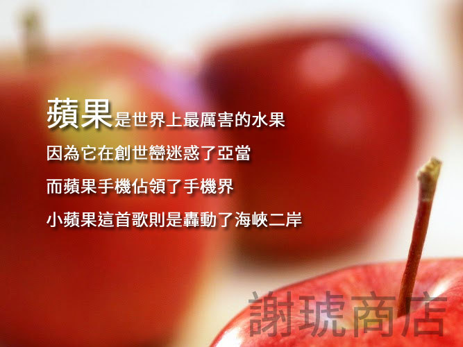 與惡魔握手