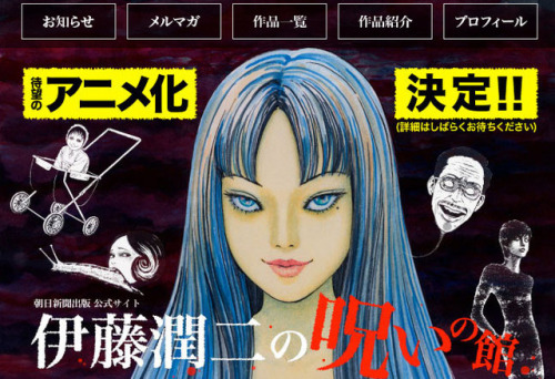 voulair:frankenfemme:horrorjapan:It’s finally happening! A Junji Ito anime is currently in the works