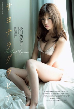 a-beautiful-g:  松川佑依子