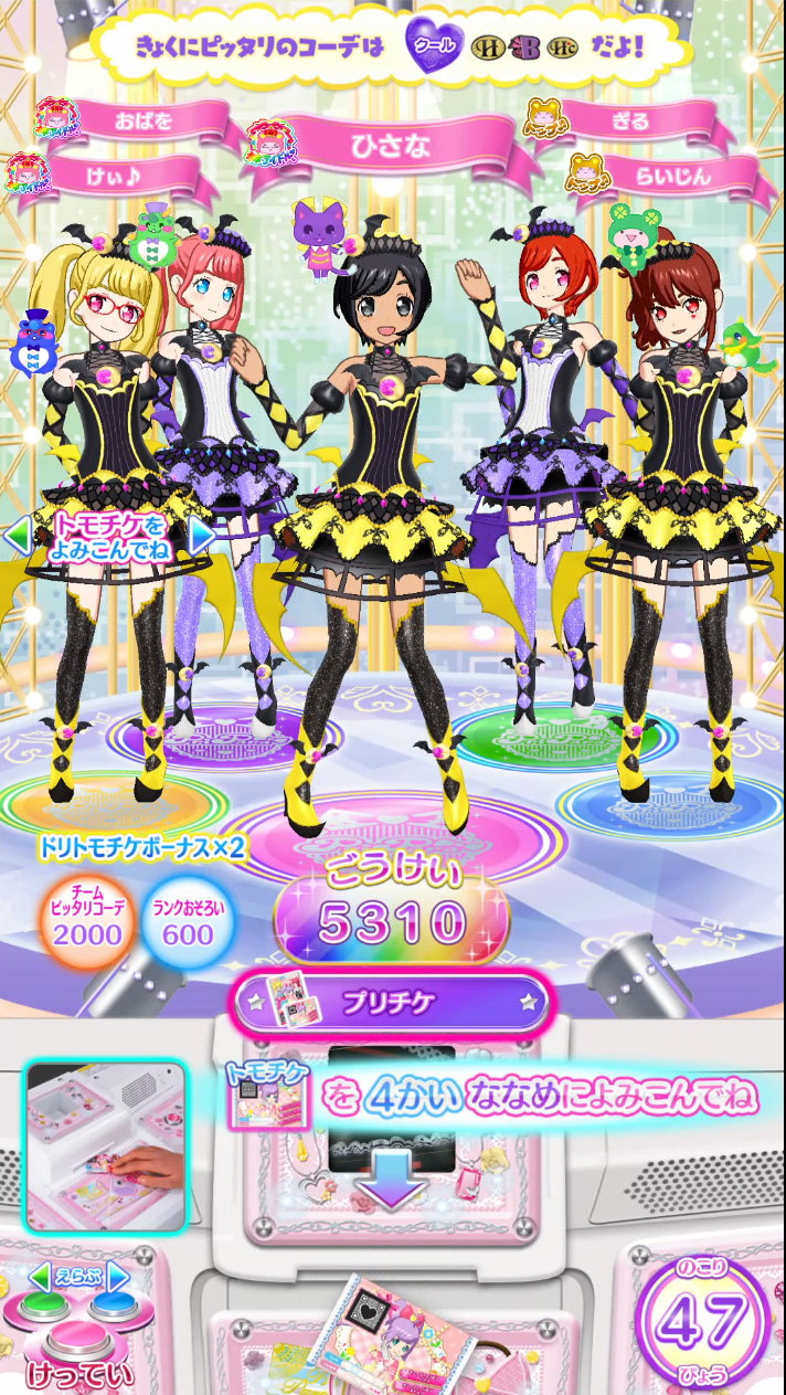 Oxy Maniax プリパラとは何かという解説 パチスロ好きはなぜプリパラにハマるのか