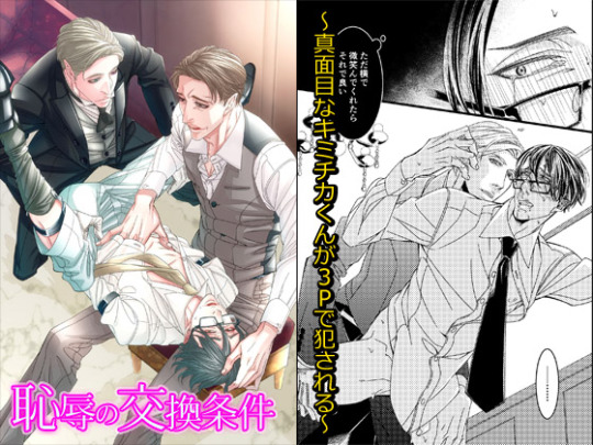 http://www.dlsite.com/ecchi-eng/work/=/product_id/RE223030.htmlPrice 756 JPY  Ů.87 Estimation (5 June 2018)        [Categories: Doujinshi Manga]Circle : ol  When he was young Kimichika fell in love with a beautiful android butler Dill. To protect