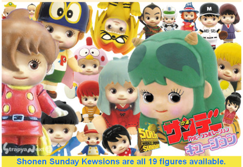 Kewpie Lum From The 50th Anniversary Of Shonen Sunday.