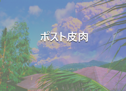 pastelwave:  https://www.youtube.com/watch?v=c2SHDFt8pSc