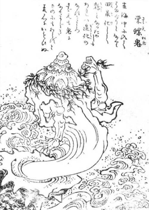 peashooter85:Bizarre Japanese Folklore —- The Sazae Oni and the Stolen Testicles, Accordi