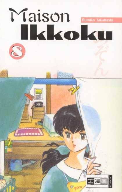 lospaziobianco:Maison Ikkoku by Rumiko TakahashiMa questa è la qualità, la bellezza, la via, la veri