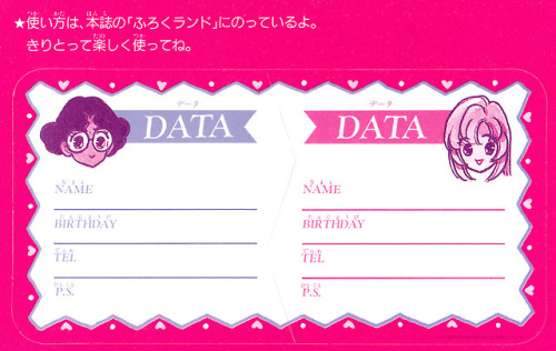 hotwaterandmilk:Ciao Omoide Variety Card featuring Anthy and Utena from Shoujo Kakumei Utena as illu