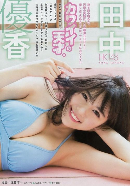 Yagura-Nao