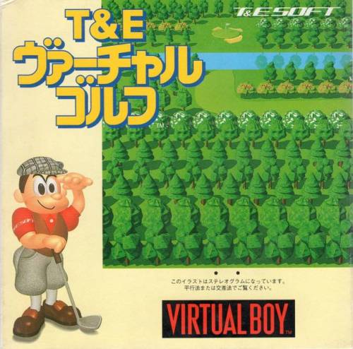 T&E Virtual Golf (JP) VS. GOLF (US), 1995The fine print on the JP box points out that the image 