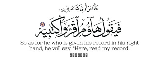 vclko - وَاذْكـرْ رَّبَّكَ إِذَاَ نَسِيت