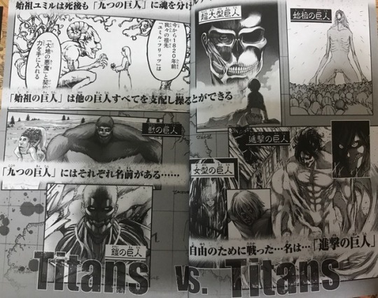 whenparadisfalls: whenparadisfalls:  I just got my copy of SnK Volume 23, and some interesting changes have been made to the usual setup (enjoy the crappy photos I took with my phone).  This is the back of the volume. Instead of the usual 104th trainees