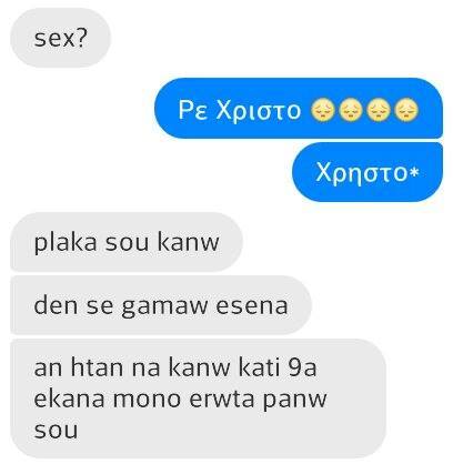 xrotteninsidex:  co0lkidzneverdie:  α πετυχαν κ το ονομα  ♥ xrotteninsidex  χαχαχαχα ναι :3 ο συνονοματος με εκφραζει απολυτα :3 <3 co0lkidzneverdie <3