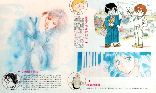 animarchive:Animage (07/1989) - Illustrations by Haruhiko Mikimoto (left), Keiko Fukuyama(top-right)