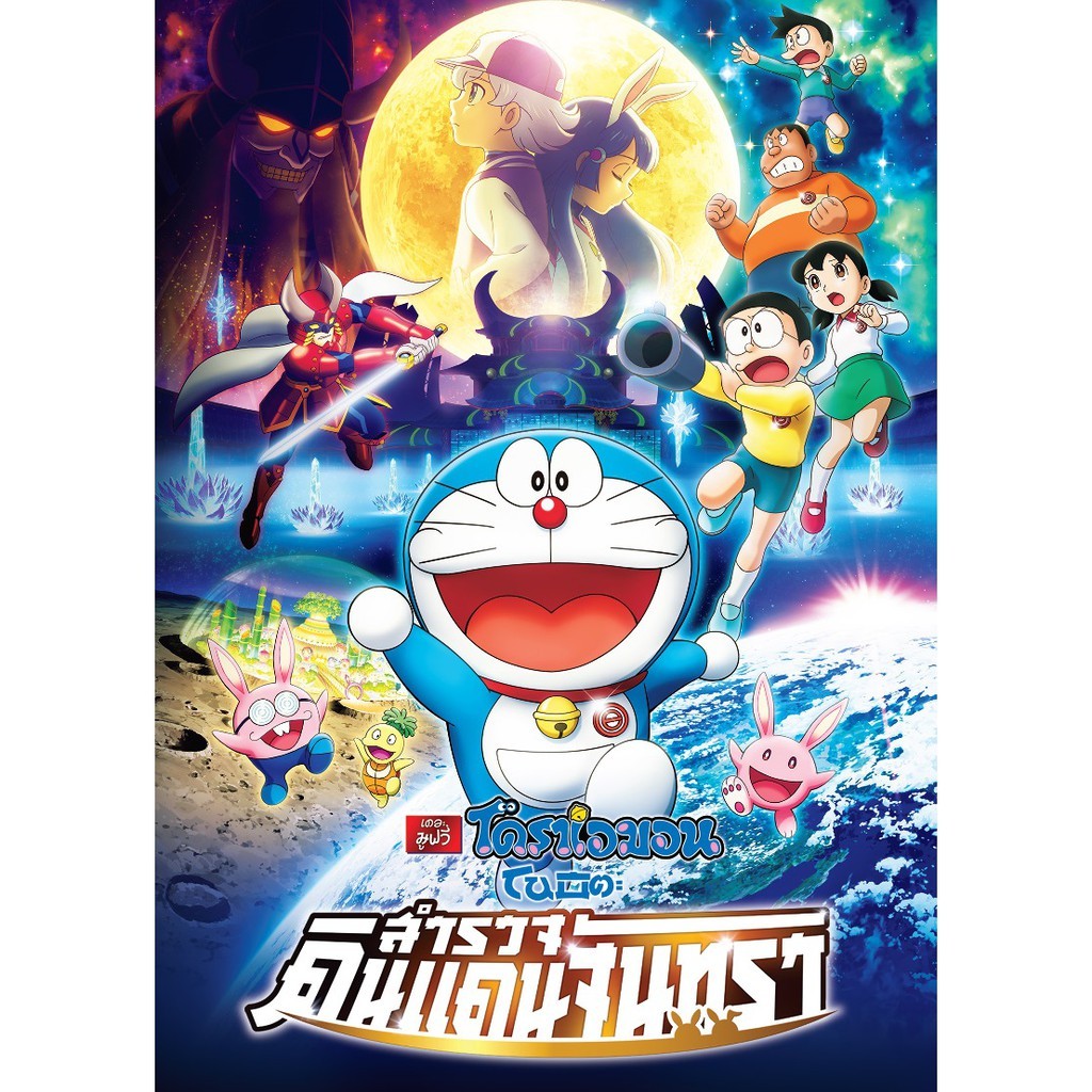 Fujiko Pro Explore Tumblr Posts And Blogs Tumgir Fujiko Pro Explore Tumblr Posts And Blogs Tumgir