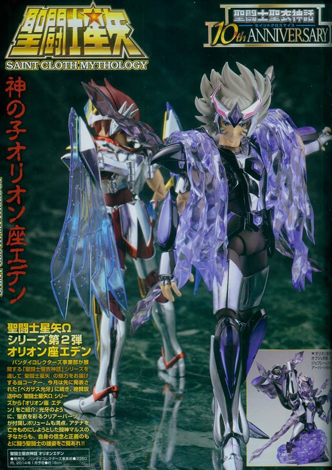 Eden de Órion V2 (Saint Seiya Ômega)  Les chevaliers du zodiaque,  Zodiaque, Chevalier