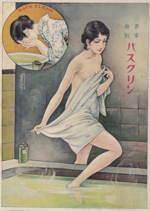 Kashō Takabatake aka 高畠華宵 (Japanese, 1888-1966, b. Ehime, Japan) - Bath Clean; The Advertisement Of 