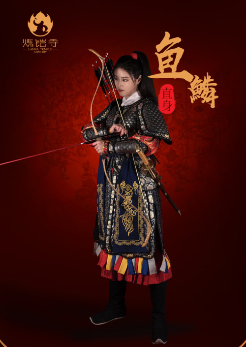 hanfugallery:chinese hanfu and armor by 温陈华之炼铠堂