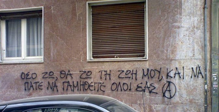 tea-p:  και ότι γουστάρω θα κάνω 
