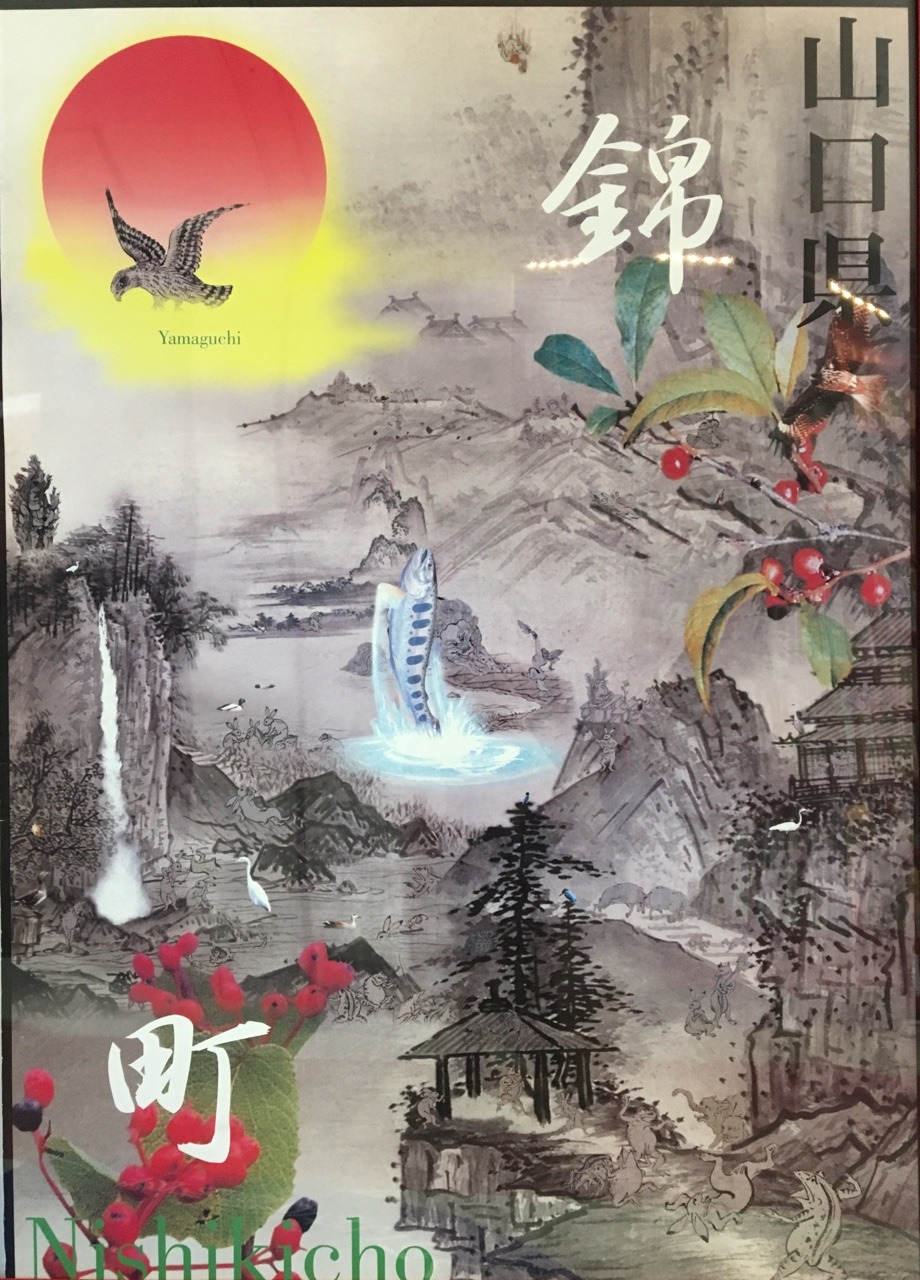 kaiba's blog — 横尾忠則ポスター大量入荷しました!