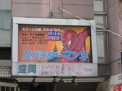 (＾ω＾)やる夫のチラ裏やるお(＾ω＾)