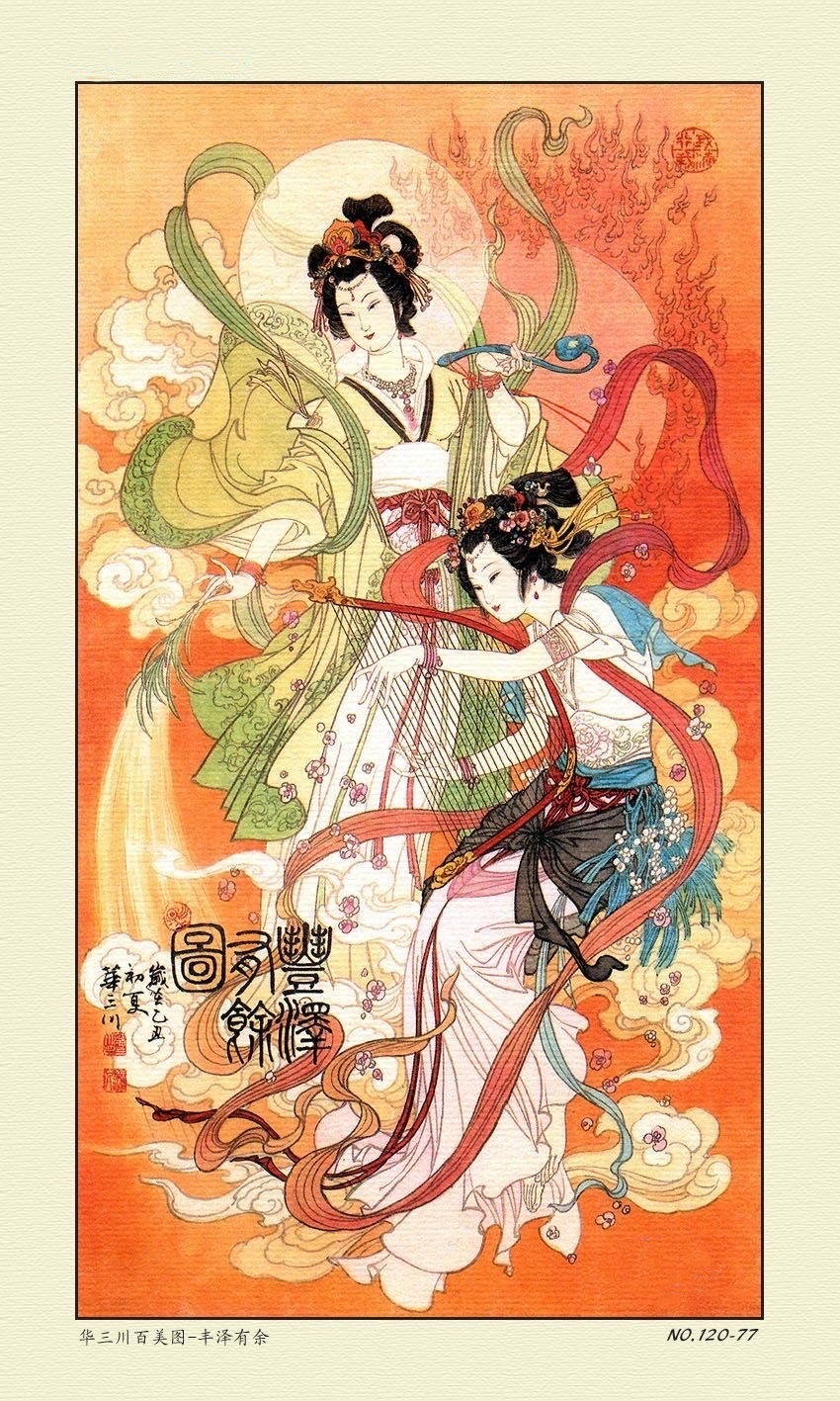 禾流文創童書-祕密派對(內附完整版導讀故事音檔) 芽比兔官方網站