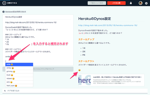 Docbase 小さなメモをチーム全員で育て 情報の価値を上げられる Docbase 小さなメモをチーム全員で育て 情報の価値を上げられる