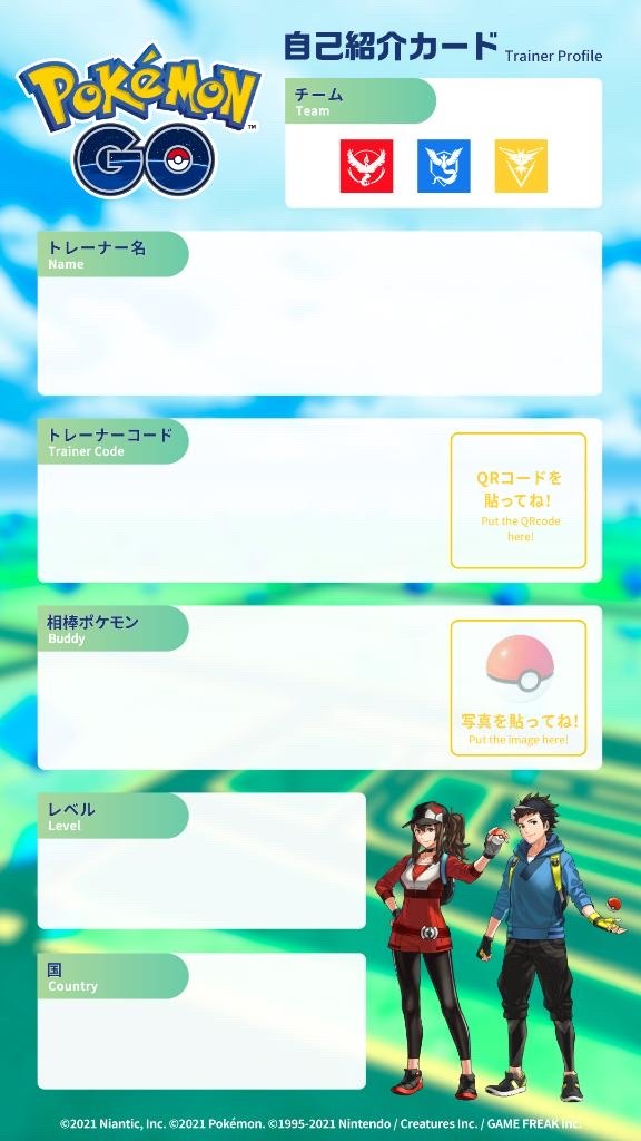 Pokemon ポケモン Explore Tumblr Posts And Blogs Tumgir Pokemon ポケモン Explore Tumblr Posts And Blogs Tumgir