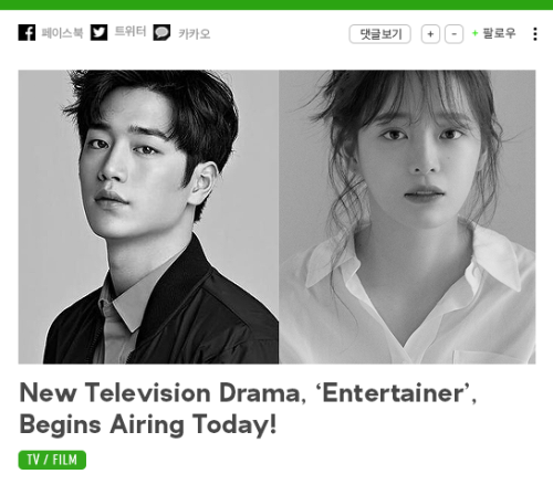 rknetizens:* // [ NEWS ] NEW DRAMA ‘ENTERTAINER’ AIRS FIRST EPISODEToday, SBS will start airing thei