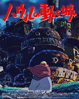 preludetowind:Studio Ghibli Posters (1997 - 2011)