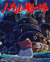 preludetowind:  Studio Ghibli Posters (1997 - 2011) 