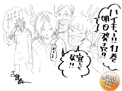 elizabethhenstridge:Saw that the official Haikyuu website updated their format and these super cute 