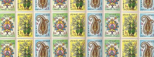 Naw Ruz stamps