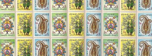 Naw Ruz stamps