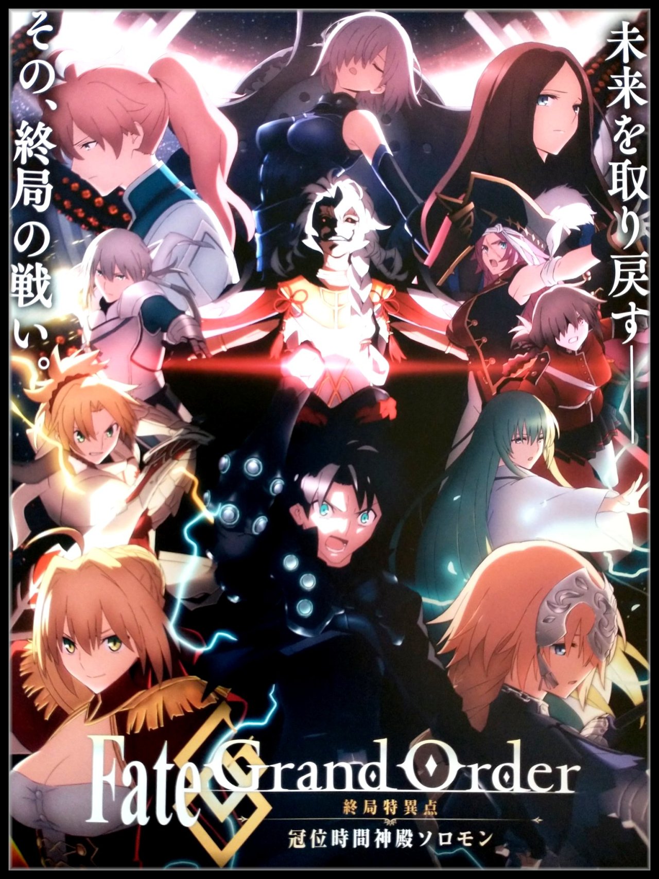 Solomon Singularity Tumblr Posts Tumbral Com Solomon Singularity Tumblr Posts Tumbral Com