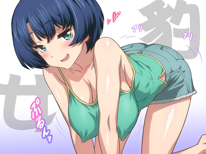 Watching you fap.