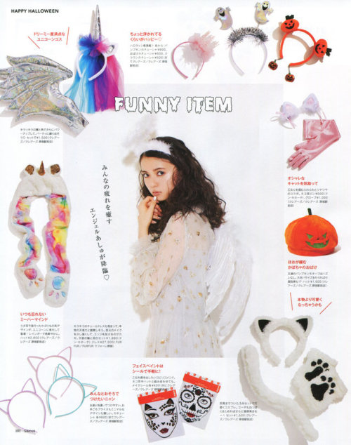 omiansary27:Sweet 2019年11月号 