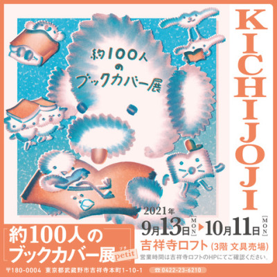 松岡鬼太郎 Tumblr Posts Tumbral Com 松岡鬼太郎 Tumblr Posts Tumbral Com