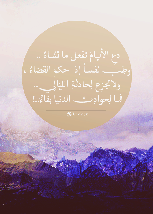 خصوصيات عامة