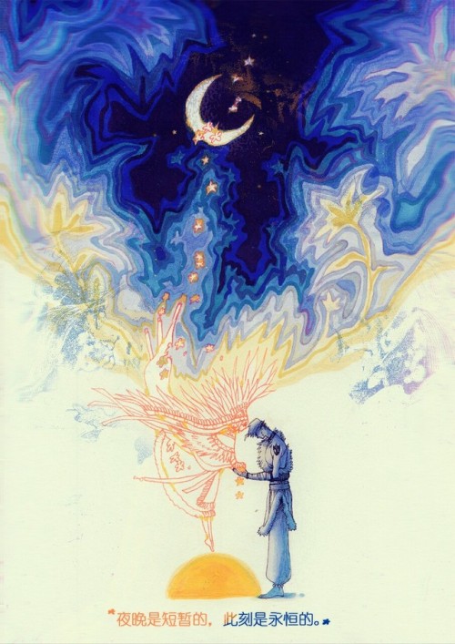 mooncatyao:  diesel-1997:  At Nightfall. A story about Night. Sorry I’m busy recently  Ohhh! Yessssss! Complete art!!!!!!!!!!!