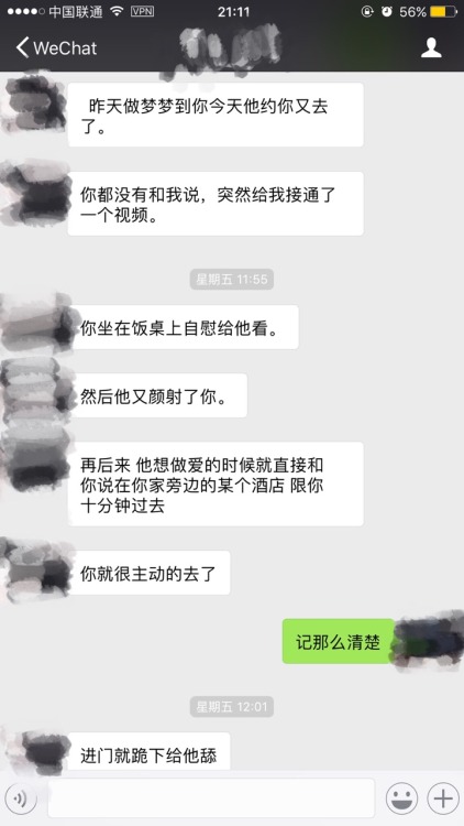 发一组聊天记录哦 约后感 嘻嘻☺️