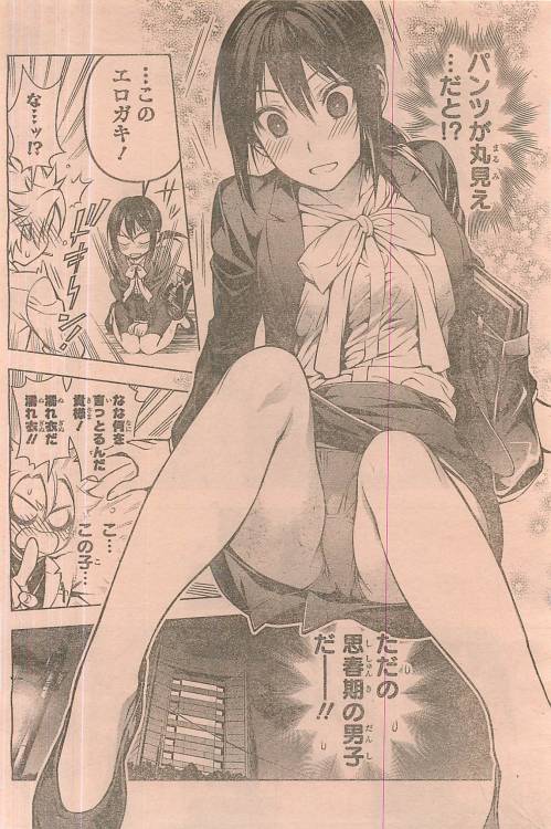 imasusen2:  163.jpg