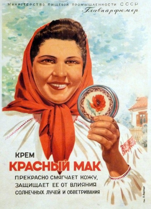 sovietpostcards:Vintage ads. Red Poppy hand lotion - poster by A. Andreadi (1950s)