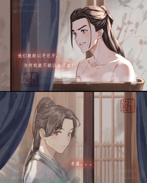  Wen:“They could retaliate in kind. Why couldn’t I?" Zhou: (HOLISH*T why he cried a