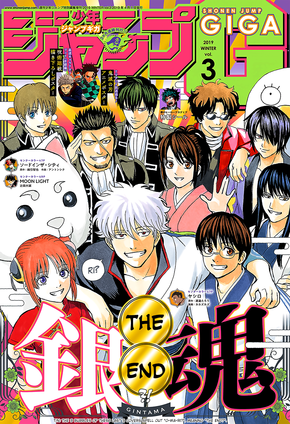 Neala7 Gintama 701 Review