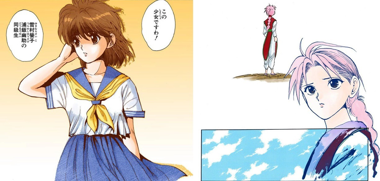 Yu Yu Hakusho 4ever Genkai Keiko Fashion Variation Yu Yu Hakusho 4ever Genkai Keiko Fashion Variation
