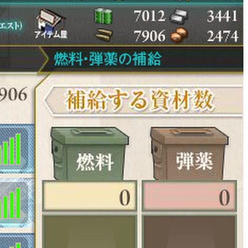 ( ﾟ言ﾟ )&lt; なんということでしょう！ 少ないボーキが更に少なく！！ 空母艦隊怖い！ #艦これ #艦隊これくしょん