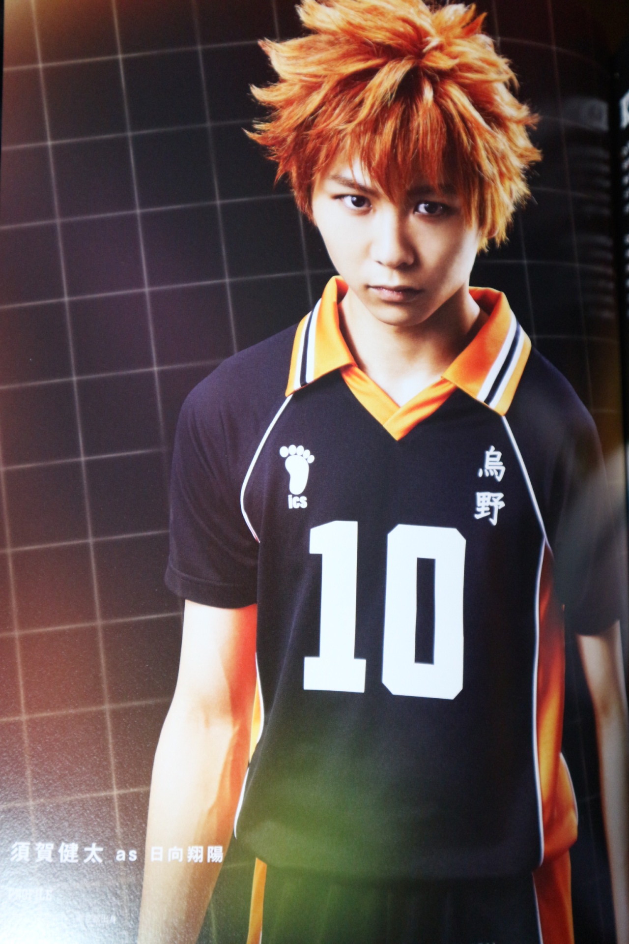 koutarouhs:    Haikyuu Stage Play Pamphlet Karasuno members pt I (no scanning, not