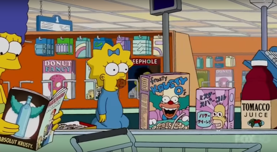 drinks from the simpsons rated