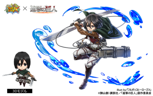 CyberConnect2 & DreCom’s mobile/tablet chibi RPG shooter game, Fullbokko Heroes, will feature Cleaning Levi, Eren, and Sasha as characters for a limited period of two weeks!The crossover will run from May 2nd to May 18th!ETA: Added Rogue Titan,